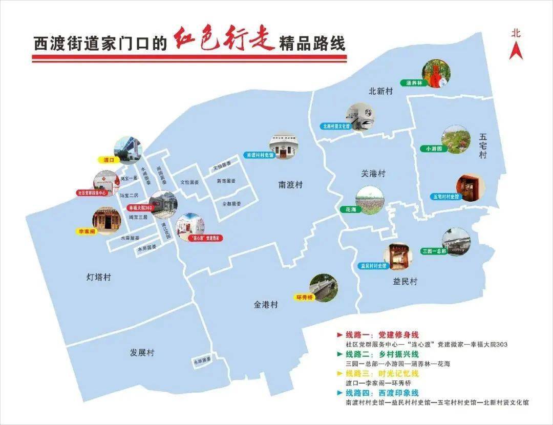 实力圈粉这样的党群阵地慕了慕了