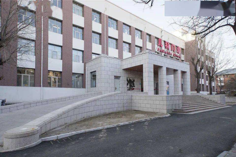北京友谊医院西城院区儿科楼完成改造门急诊顺利回迁