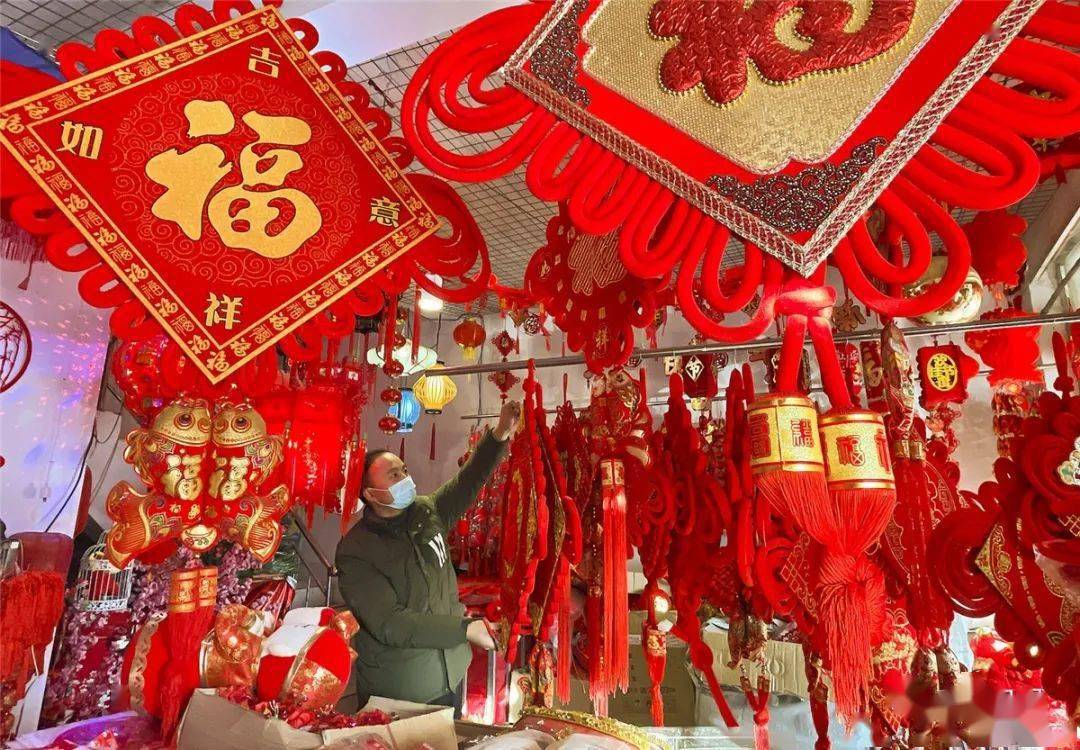 春节临近商丘街头年味渐浓