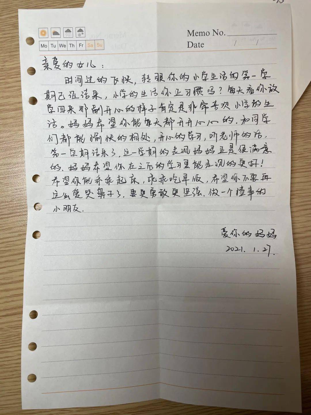 亲爱的小孩我要为你写一封信