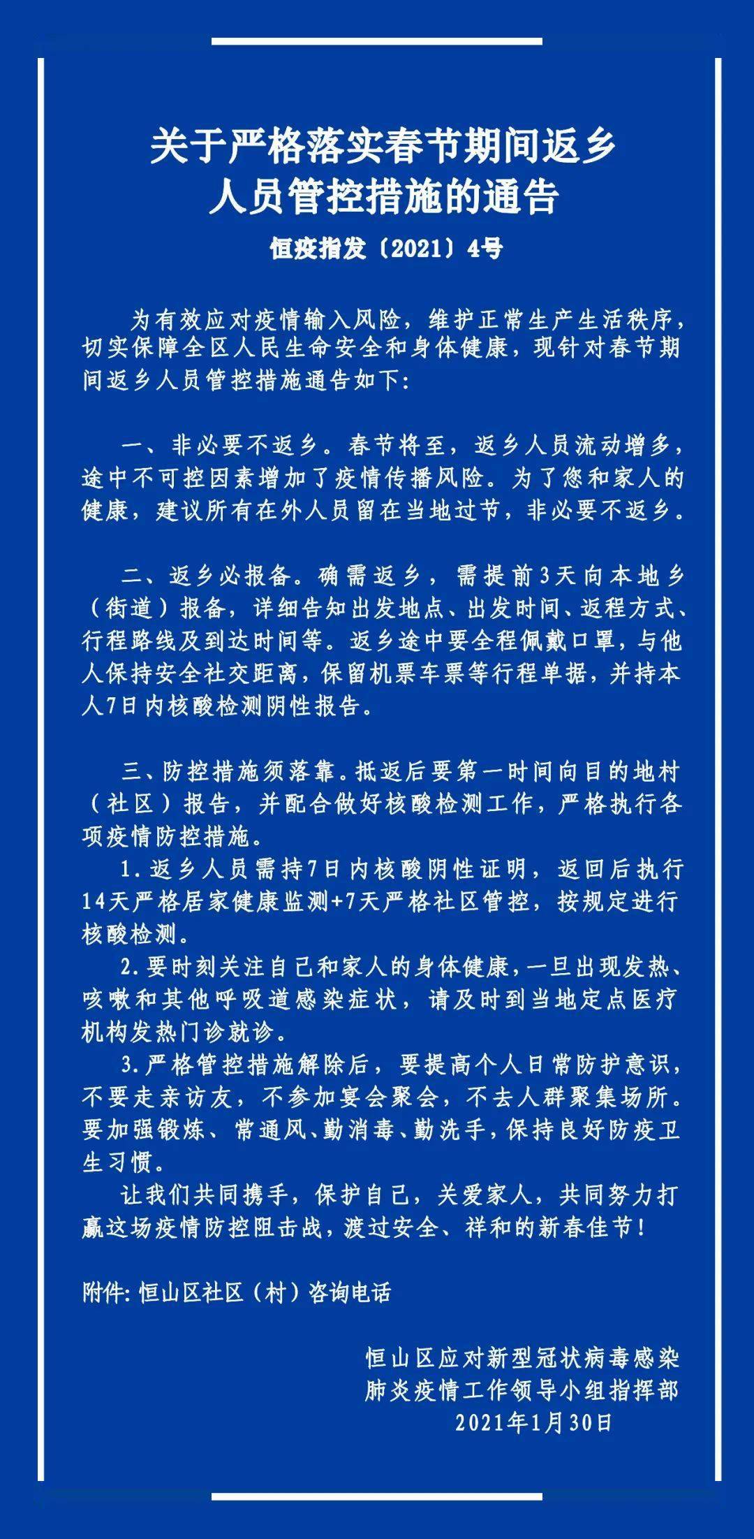 控制人口推行什么政策_控制情绪图片(2)