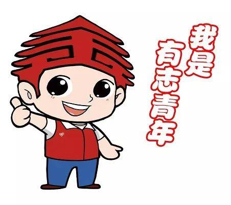 秭归青年留秭过年不孤单团团陪你过大年