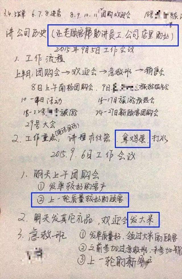 销售人口是什么_常住人口登记卡是什么(3)