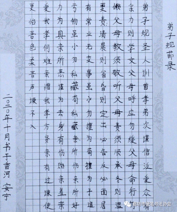 女人心李青曲谱_龙的传人李青(3)