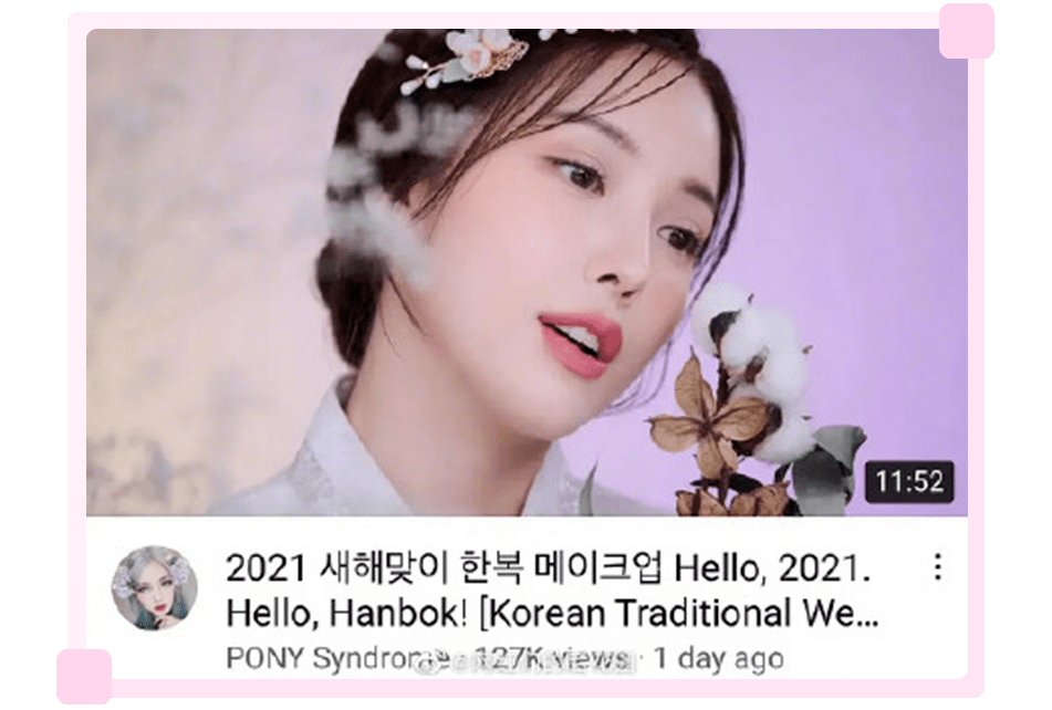 韩国人狂骂李子柒 抄袭狗我 吐 了 中国 韩国人狂骂李子柒 抄袭狗我 吐 了 中国