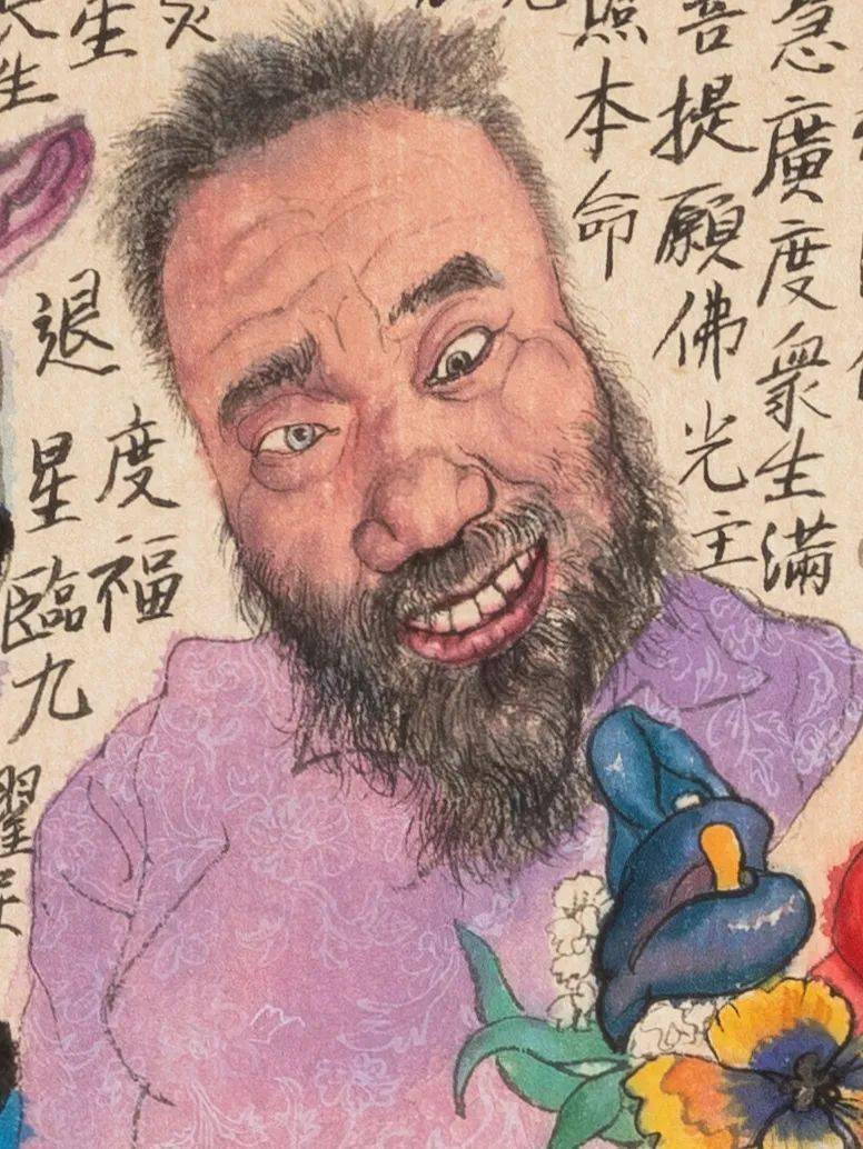 李津专栏食色系列活着