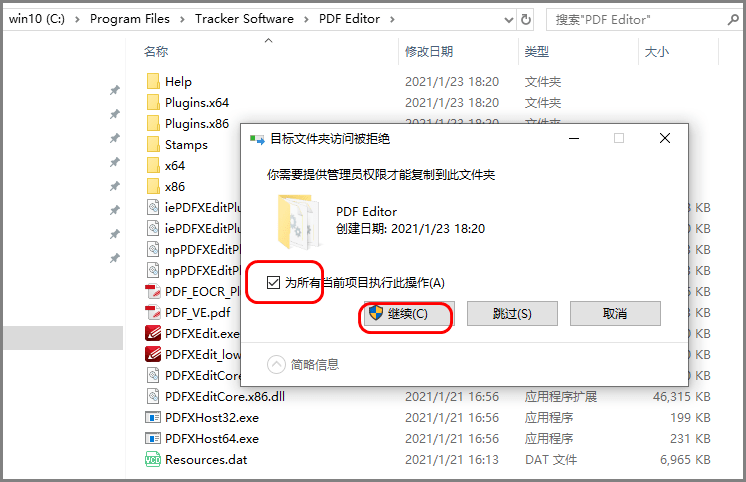 用起來愛不釋手的PDF閱讀編輯軟體，含OCR功能：PDF-Xchange editor 9.0 科技 第19張