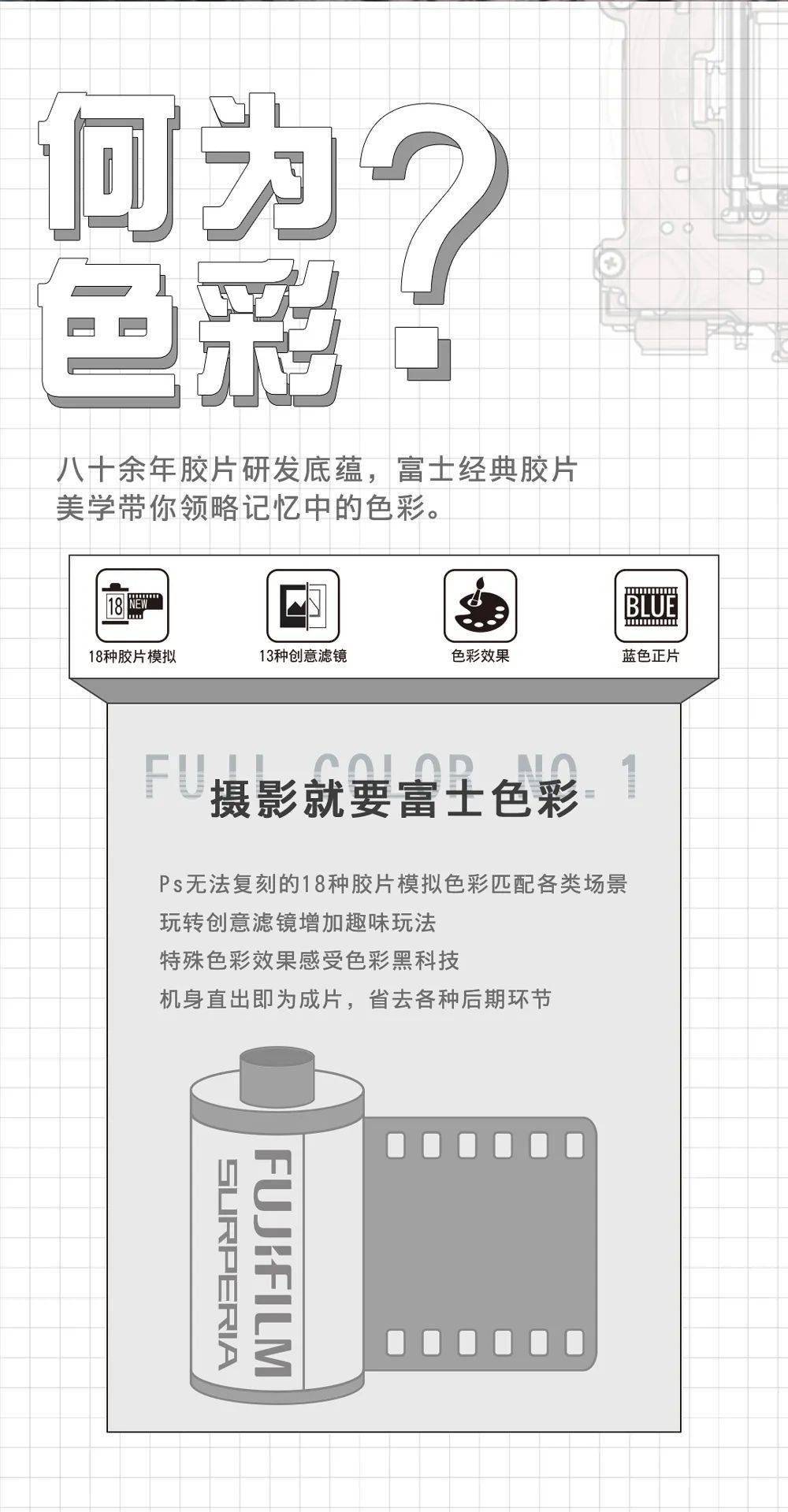 未交换机不计入gdp(3)