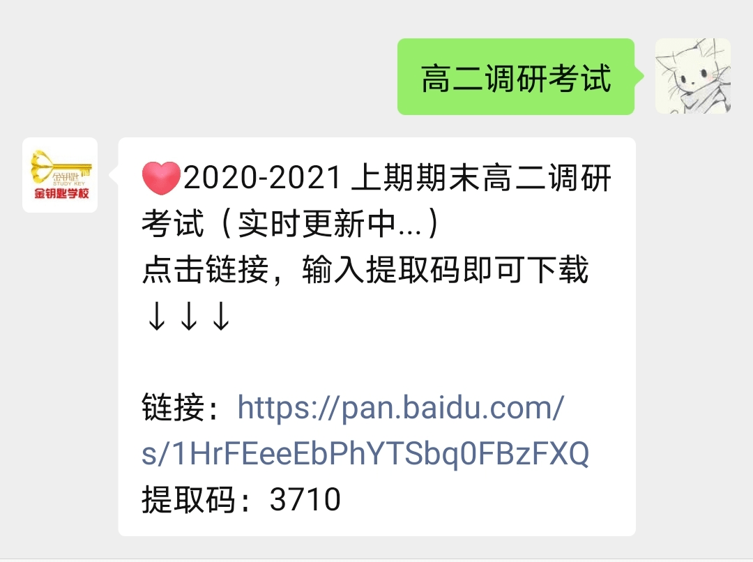 fd0915cb36c4431a81ab454d9fd5c730.png