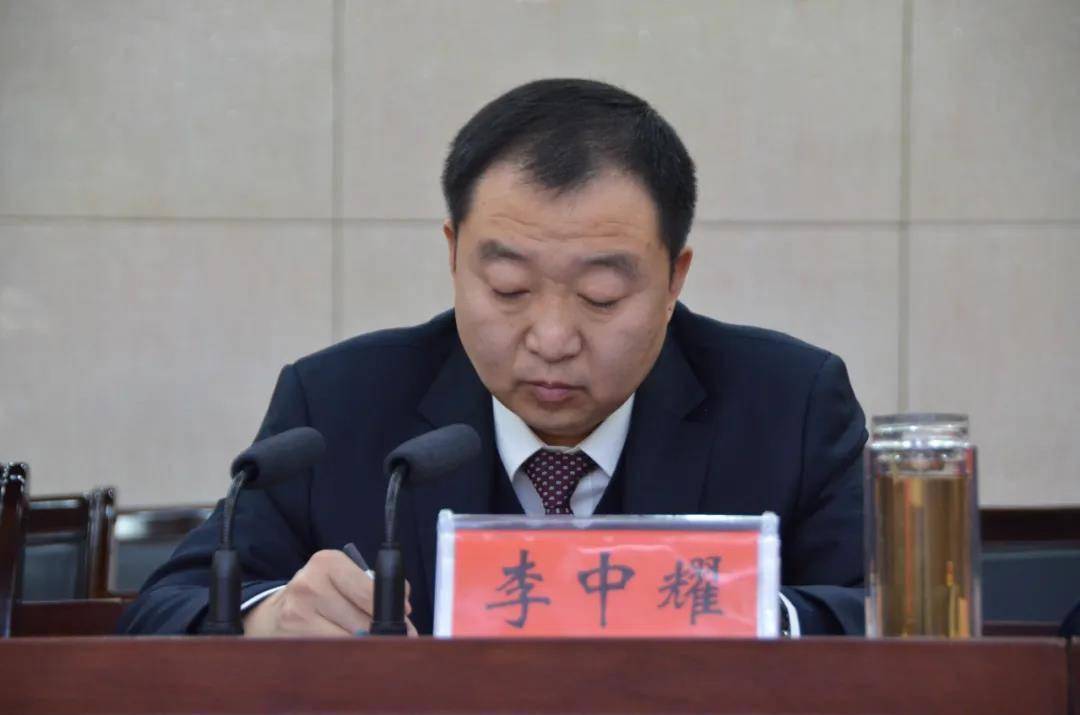 中共延津县第十二届委员会第十二次全体会议召开