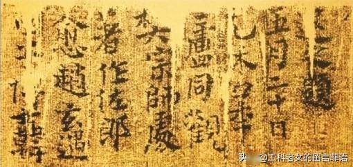 专家给出的解读是:"国子博士韩愈,赵玄遇,著作佐郎樊宗师,处士卢同观