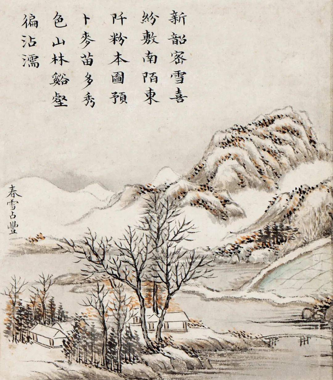 清代画家黄钺的《四春图》即是以春为主题的山水画四开册页,其外装为