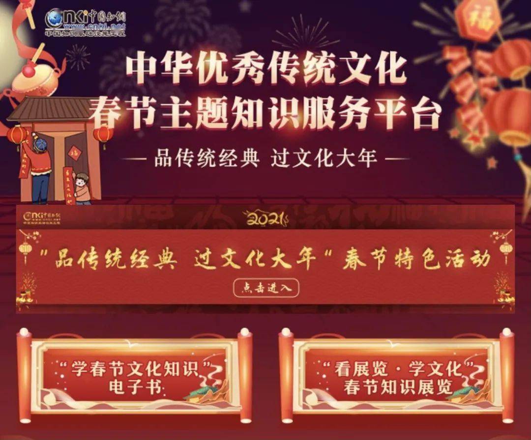 焦作市文化馆春节线上主题活动即将开启