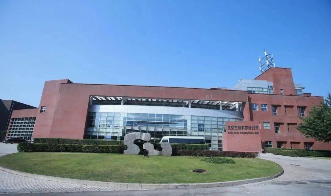 里成为中国生命科学领域里也许是最知名和最受欢迎的研究生专业课程