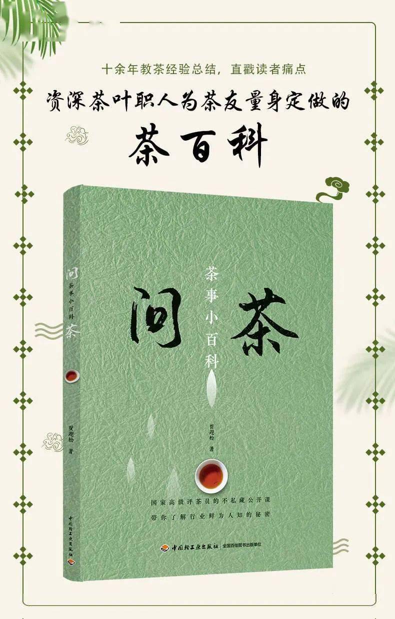 国际歌纯音乐曲谱(3)