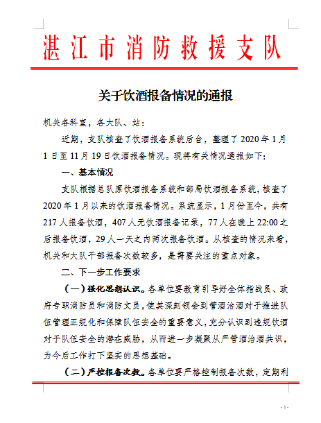 重点人口分为几类_简笔画分为哪几类