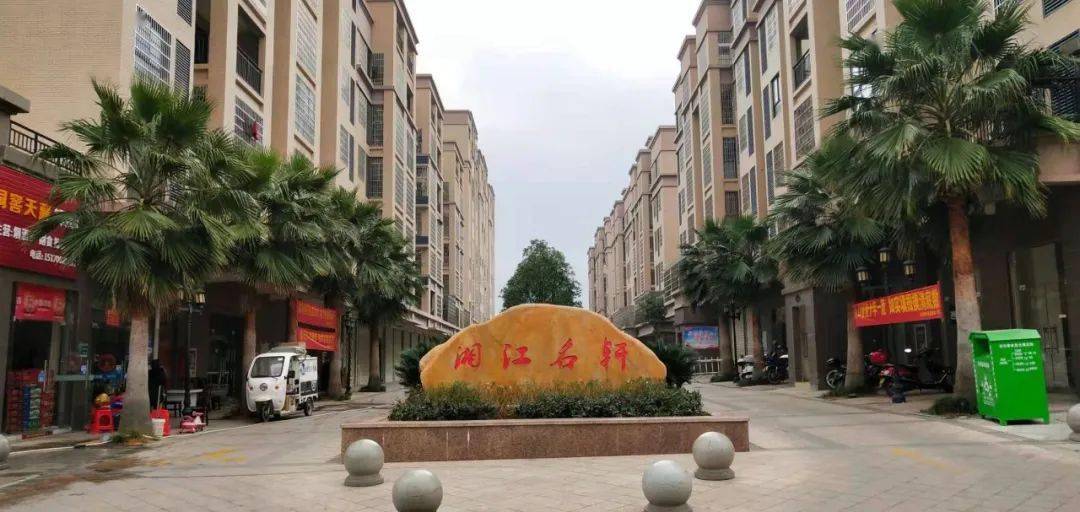 2020年度会昌这些小区物业优秀