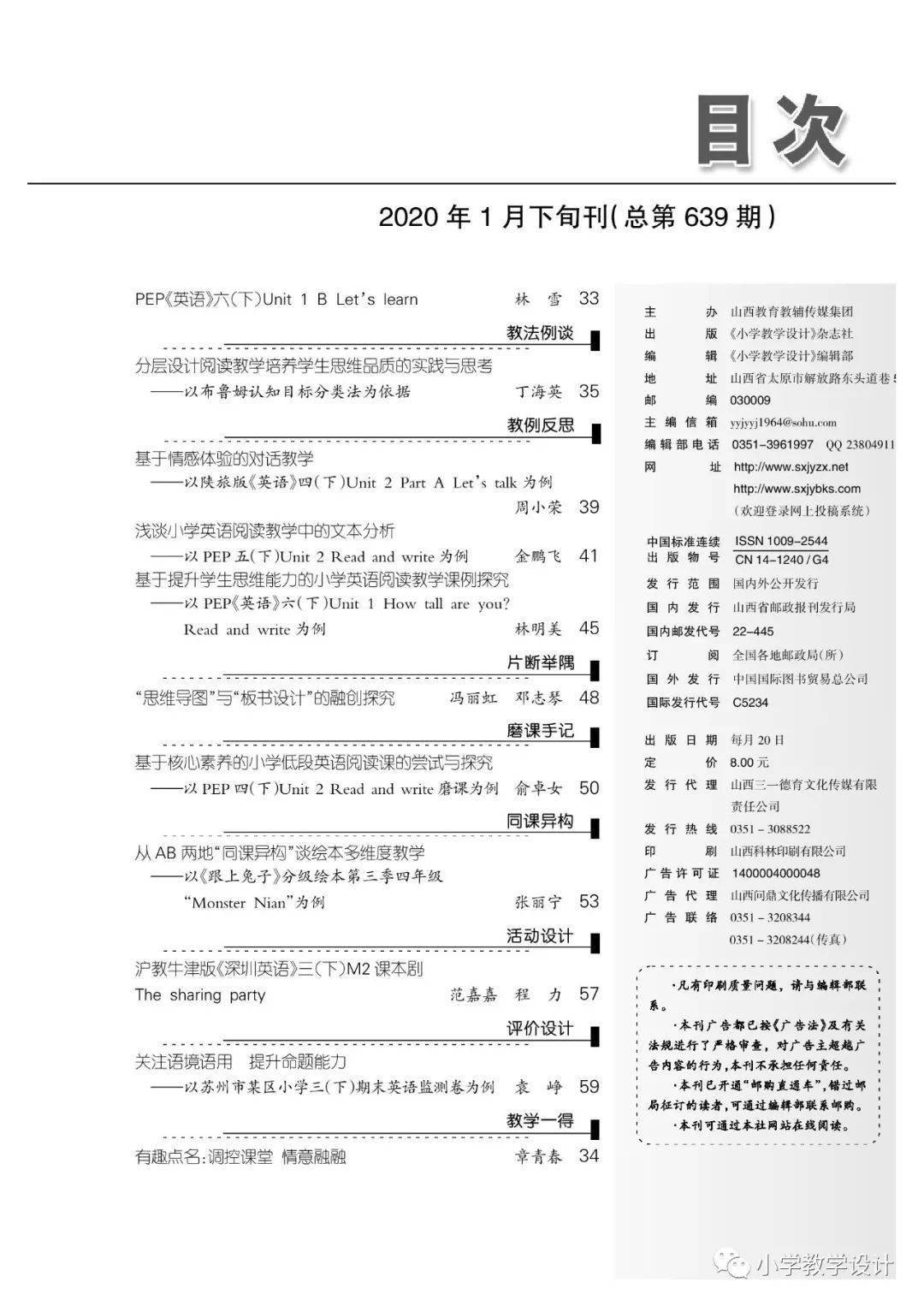 39fc7709ccb84ea8a223a07b59a37850.jpeg
