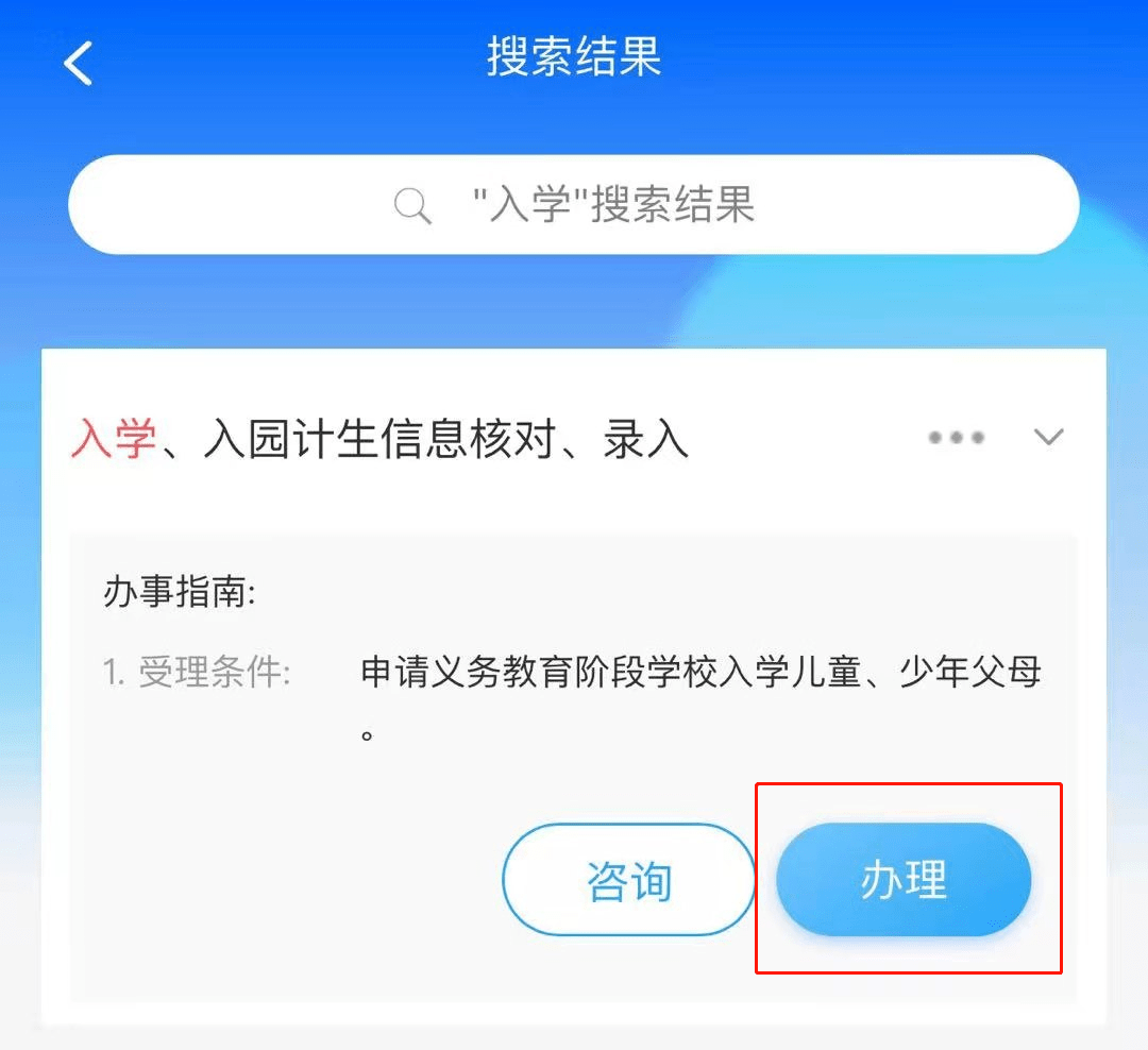 录入人口_人口普查(3)