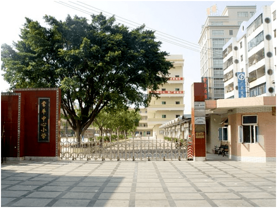 北京师范大学东莞石竹附属学校东城虎英小学再一次祝贺以上学校!