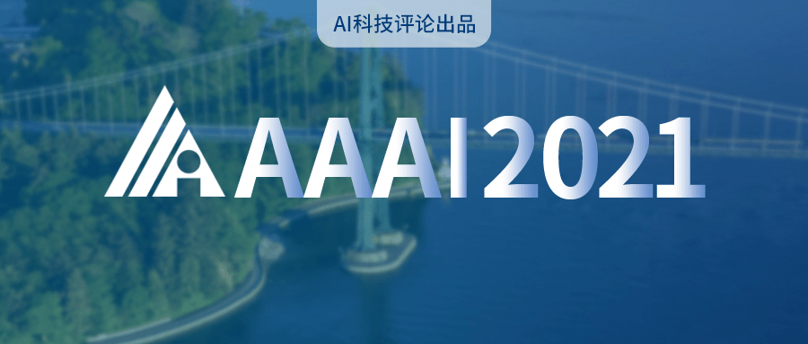 ai 21即将开幕 Acl Icml Kdd等即将截稿 Ai顶会动态一览 大会