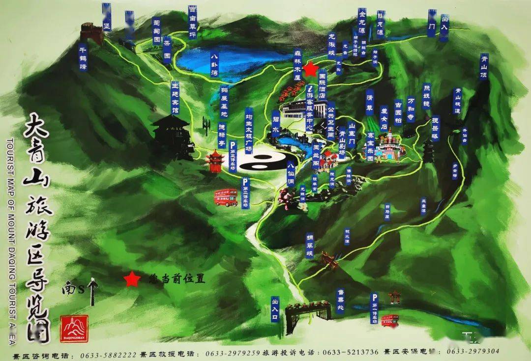 春暖花开一起爬山