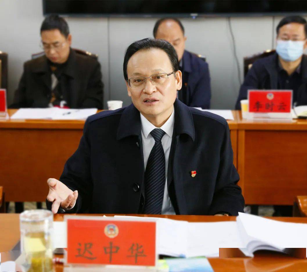 迟中华参加中共工商联组讨论时强调:在锚定现代化目标上凝聚最大共识