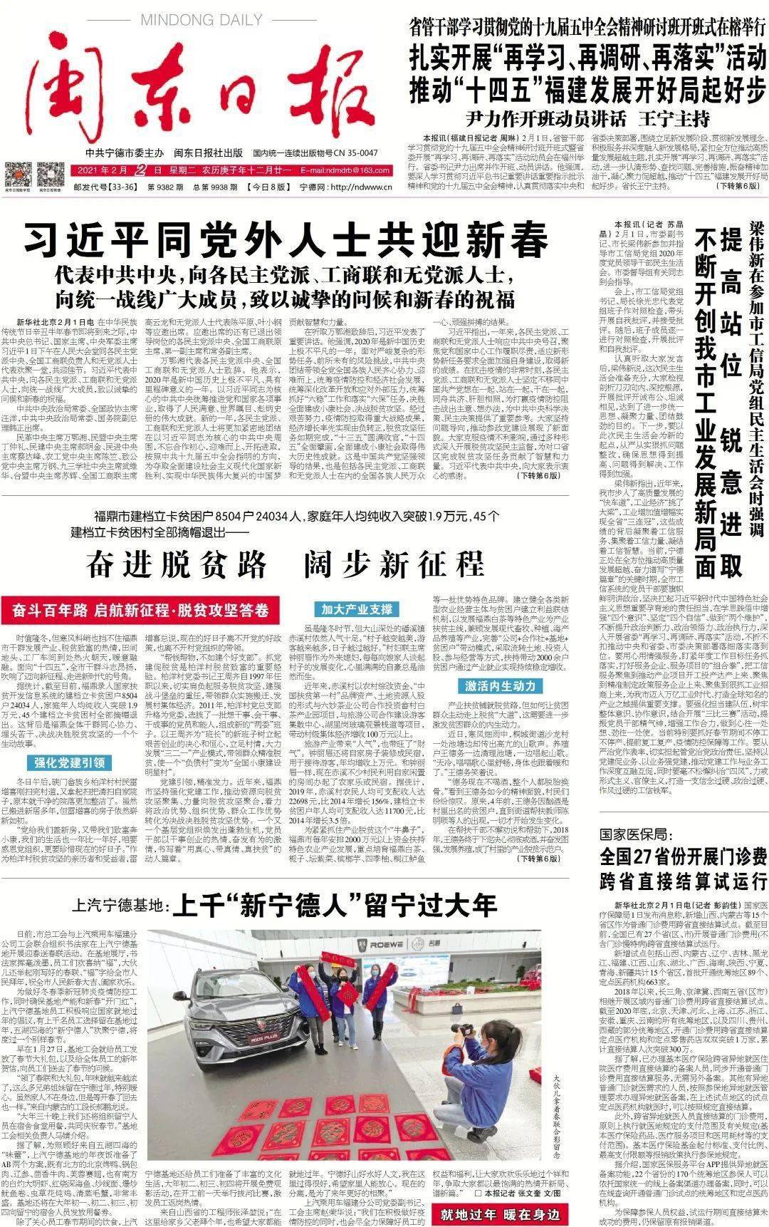 贫困人均纯收入的内容_贫困家庭人均收入