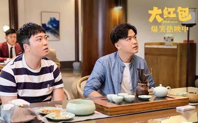 《大红包》，假结婚真收礼，荒唐演绎中国人情往来