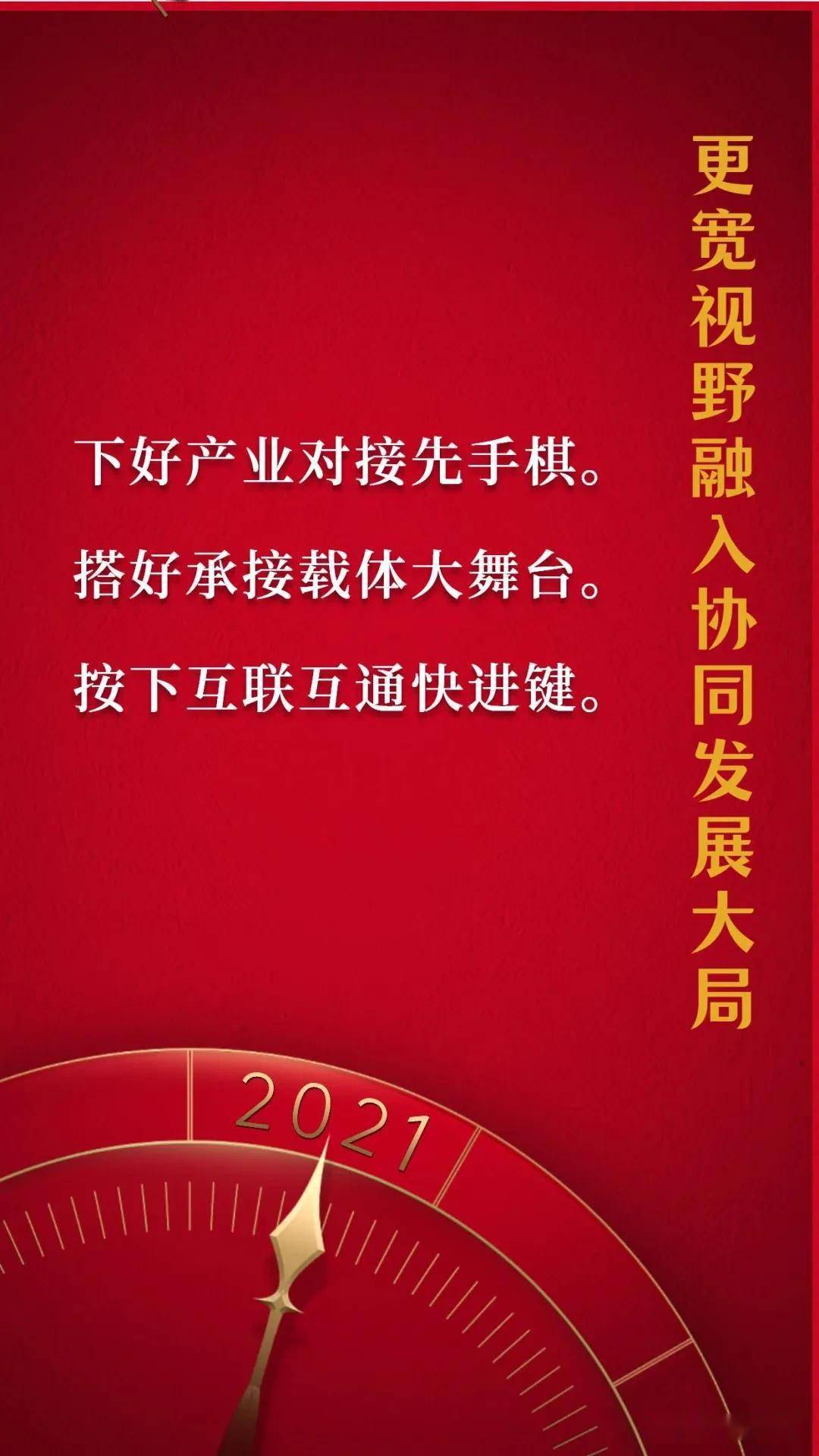 沧州2021gdp_2021沧州运河区规划图(2)