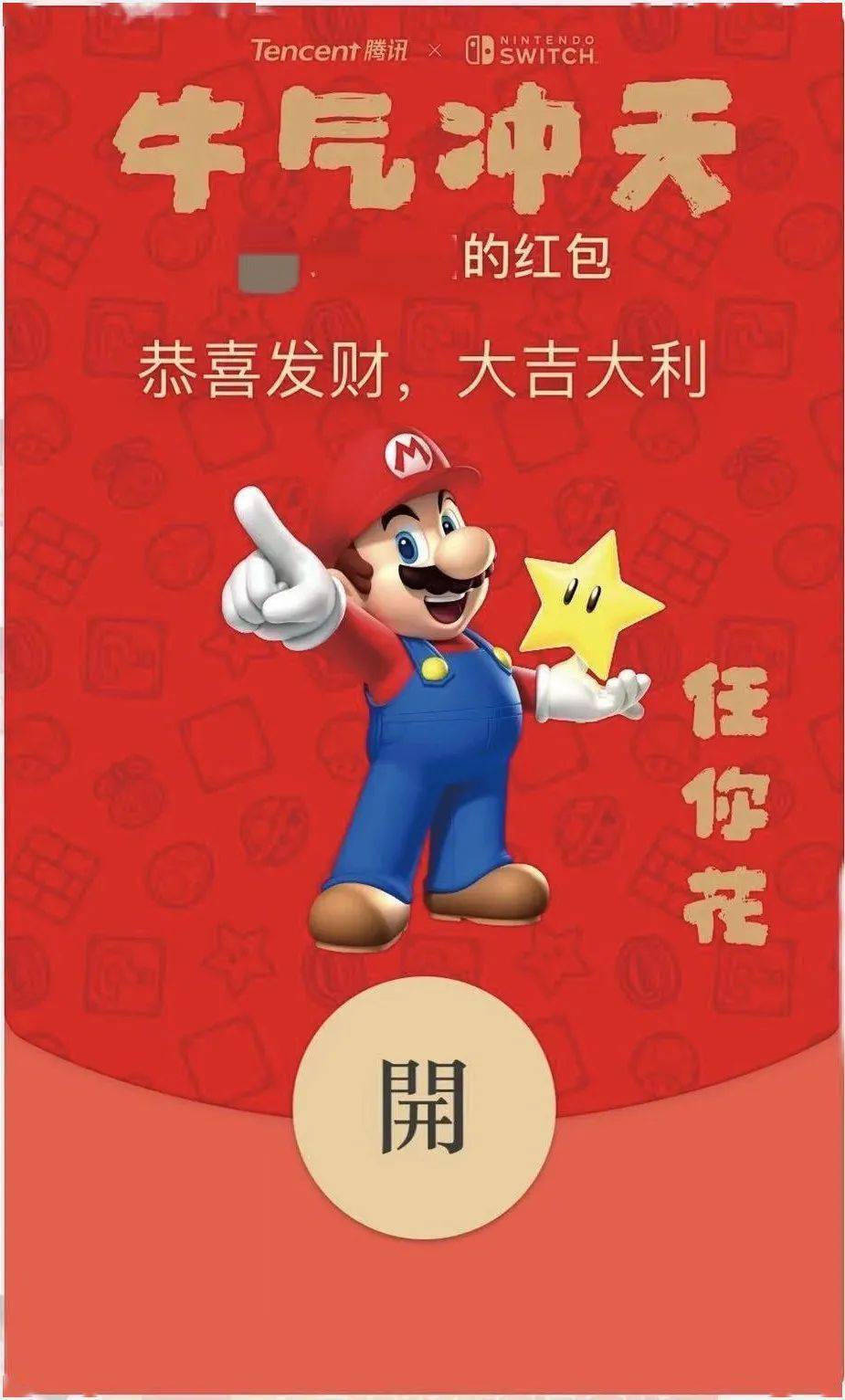 各品牌微信红包封面设计大pk,你更pick谁?
