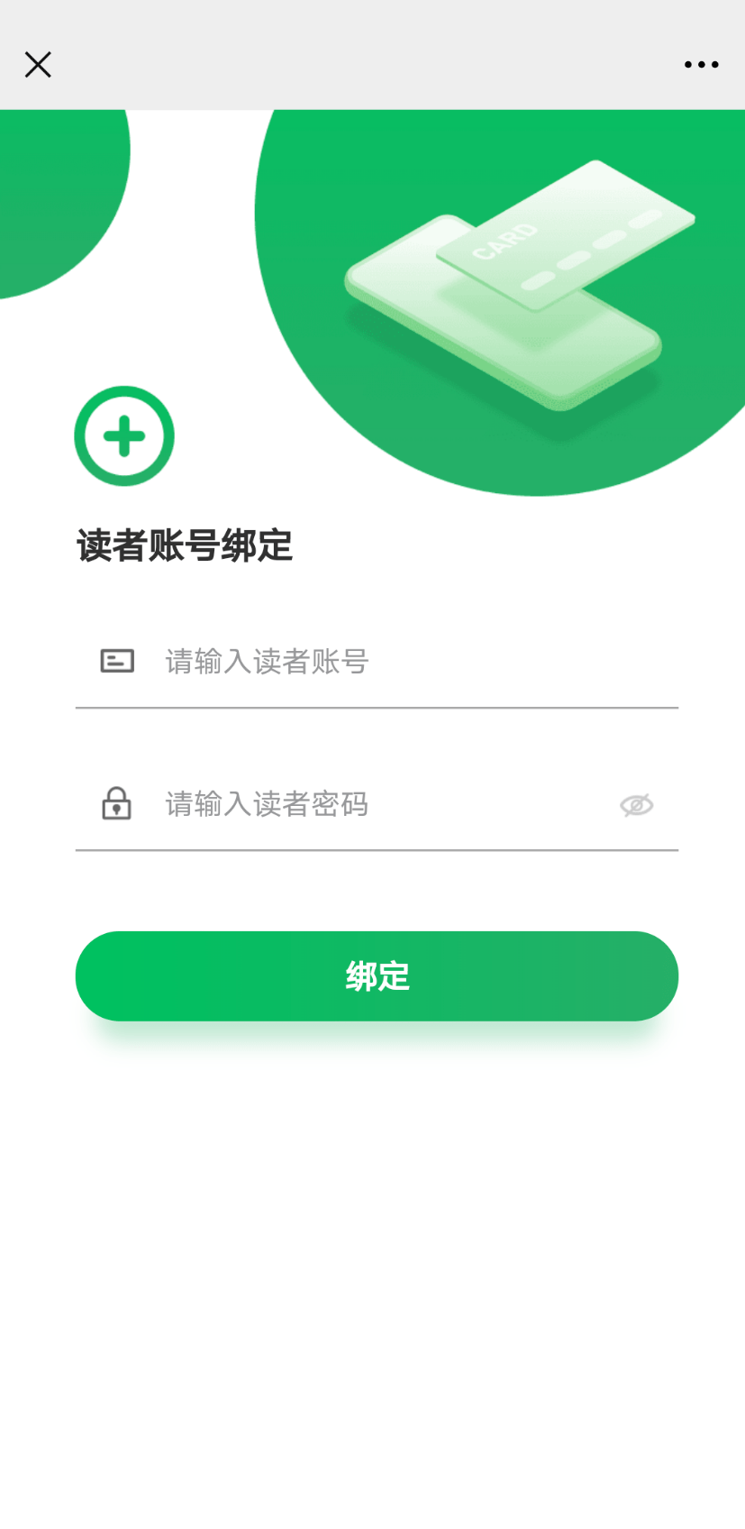 微信公众号上怎么学穿搭_微信公众号怎么创建(2)