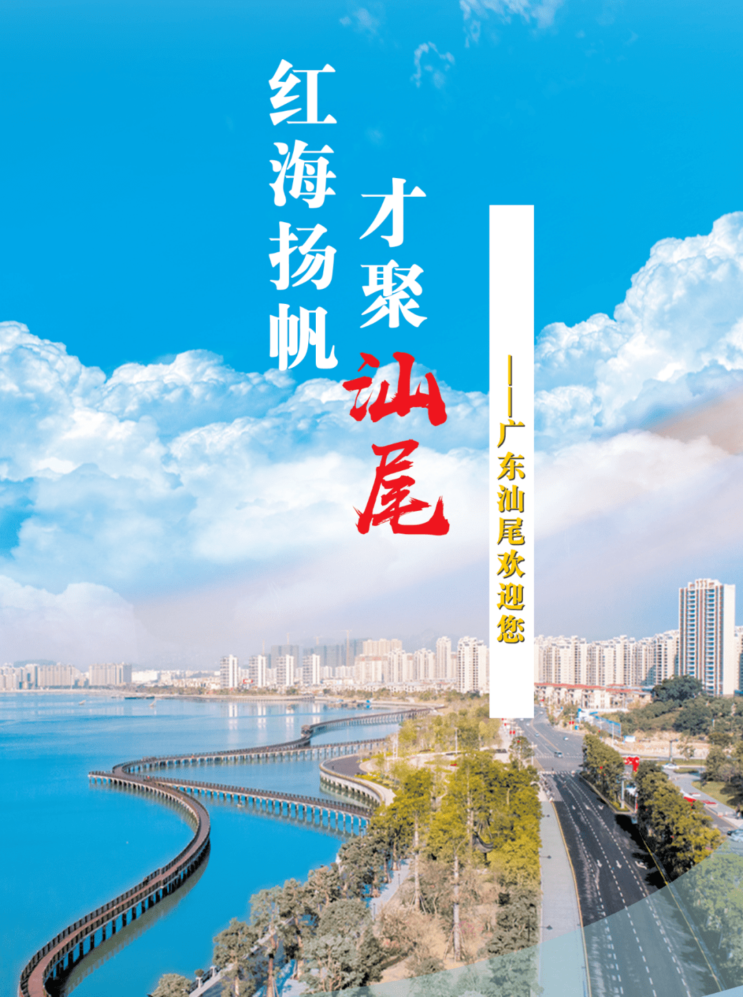 2021广东各市人口_2021年广东各市房价图(3)