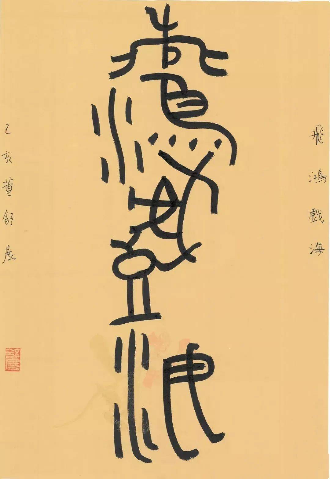 顾念傅景深免费完整版 簿穆琛顾念免费阅读