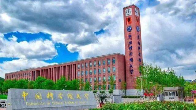 esi中国工科大学排%_最新!2021中国内地大学ESI排名出炉:326所高校上榜!