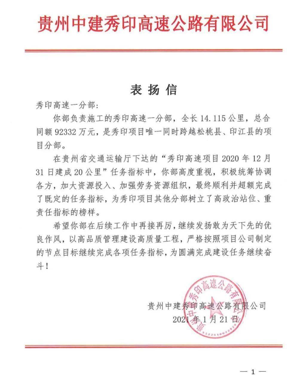 我向你奔赴而来就是星辰大海曲谱_我奔向你而来星辰大海(2)