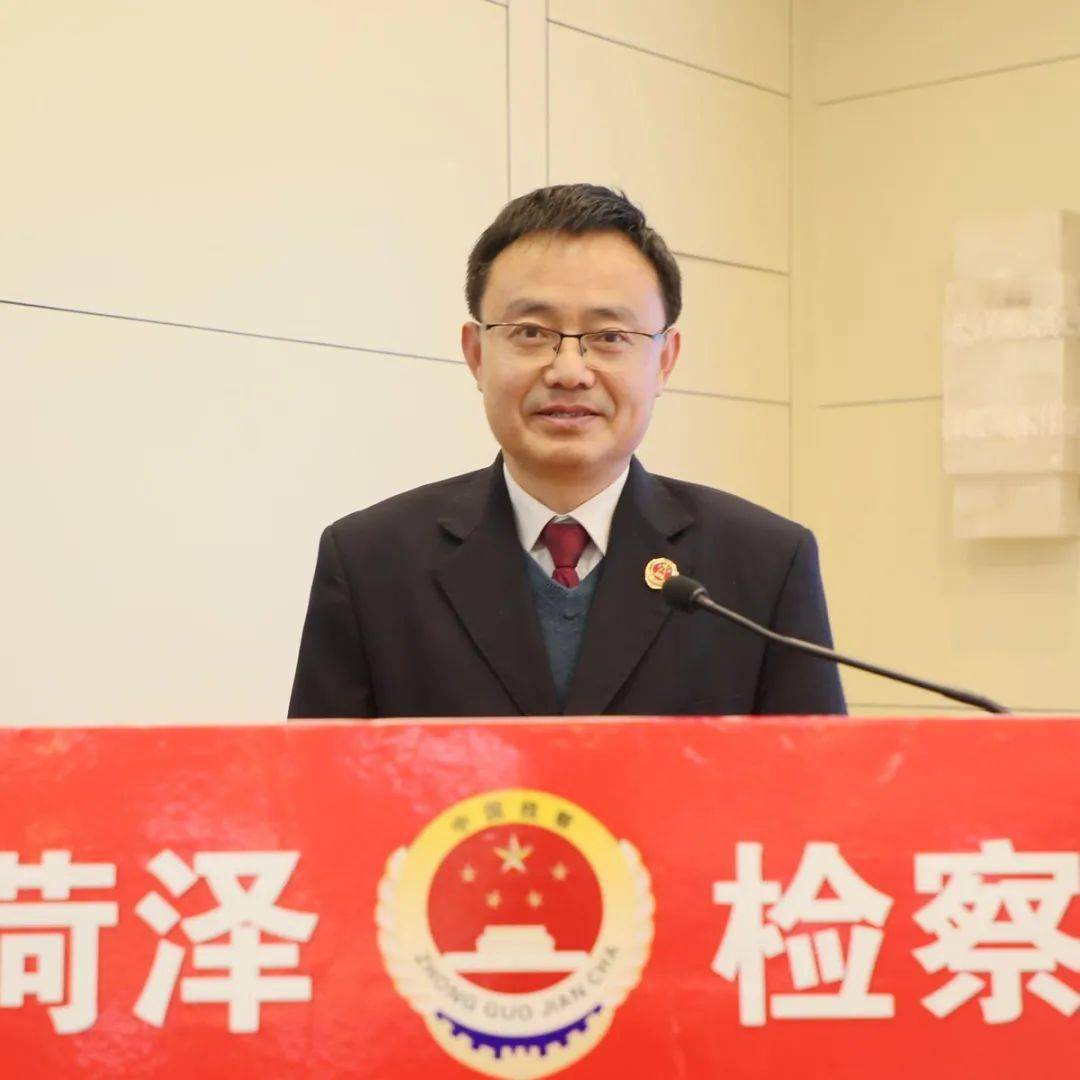 晒成绩查不足谋思路菏泽市检察院2020年度工作总结会召开