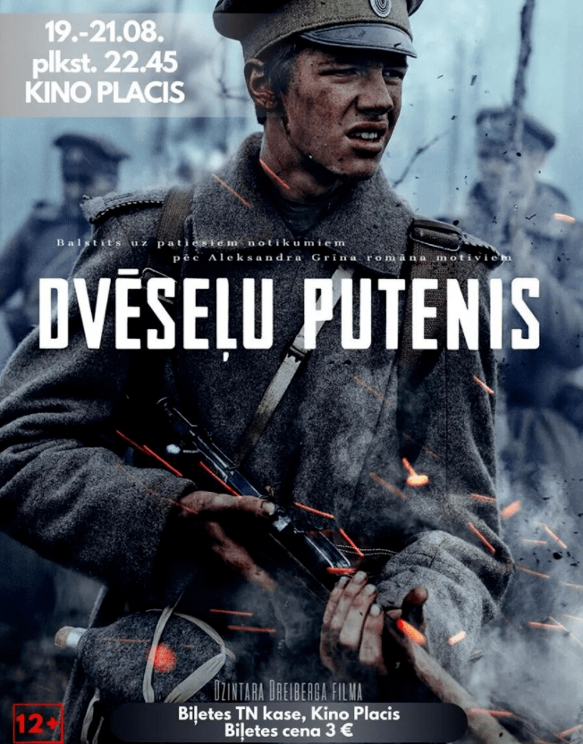 去年被遗忘的战争电影,真实到可怕