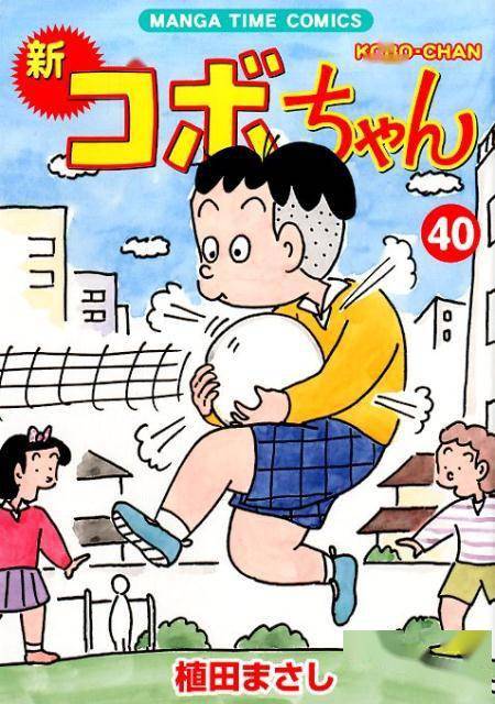 有生之年一定看到结局 死之前想看完的漫画top 12 全职猎人