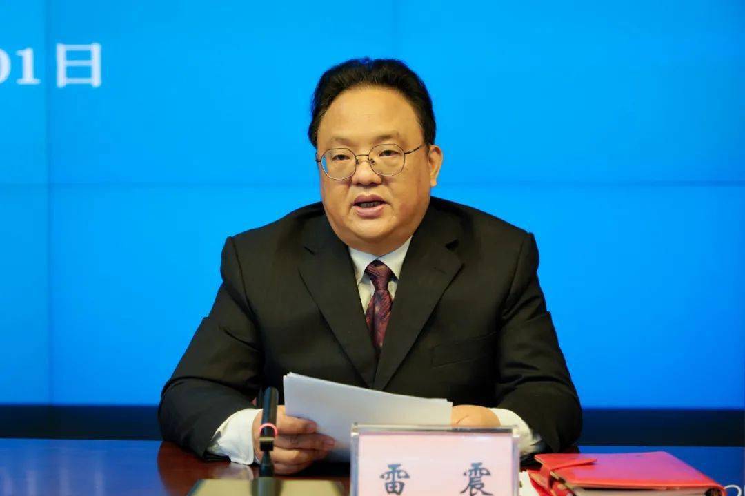 2021年全区司法行政暨党风廉政建设工作视频会议召开