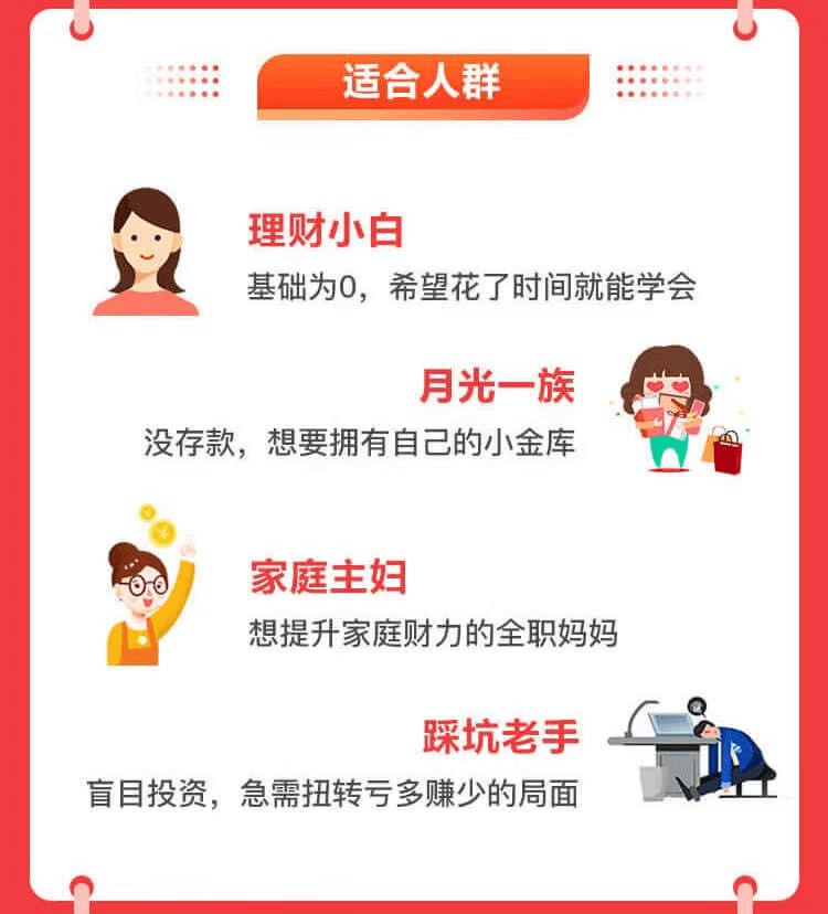 怎样才能赚到7000块钱一个月 feb99267c17e48179b38628d322c07a4.png