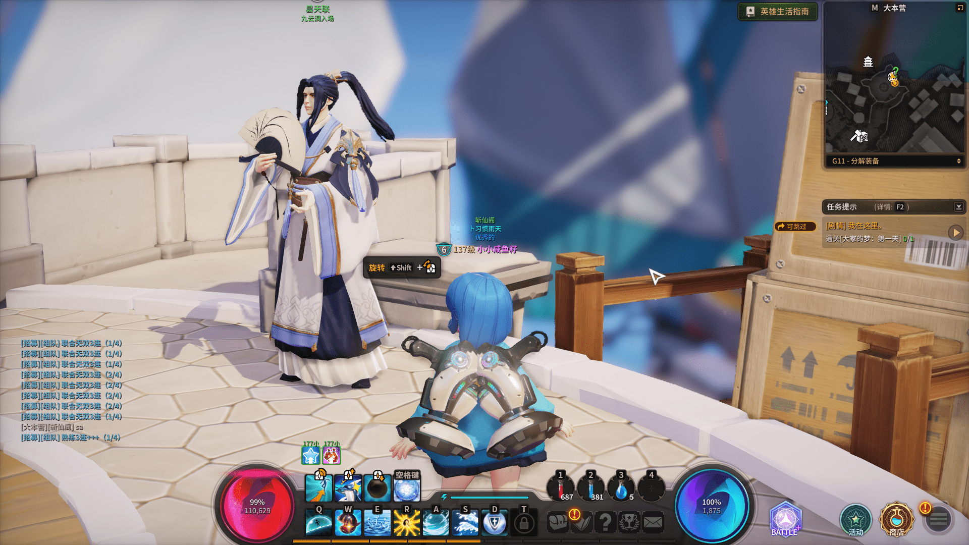 超激斗梦境npc档案昙天联欢迎光临在下昙天幸会幸会