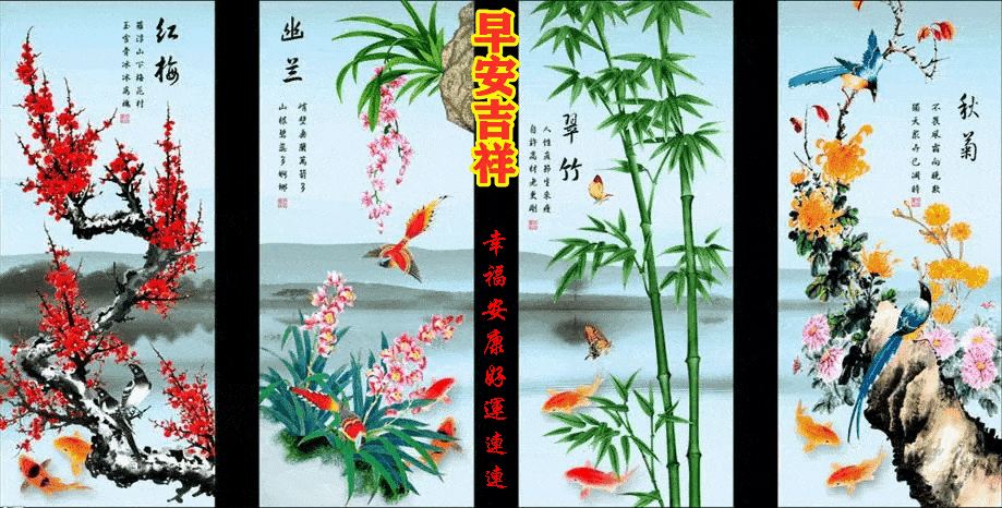 202122星期二《早安心语》