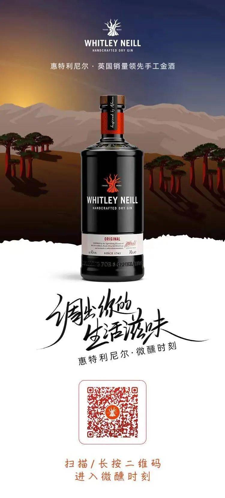 只要三步,在家做出超好喝的gin tonic_金酒