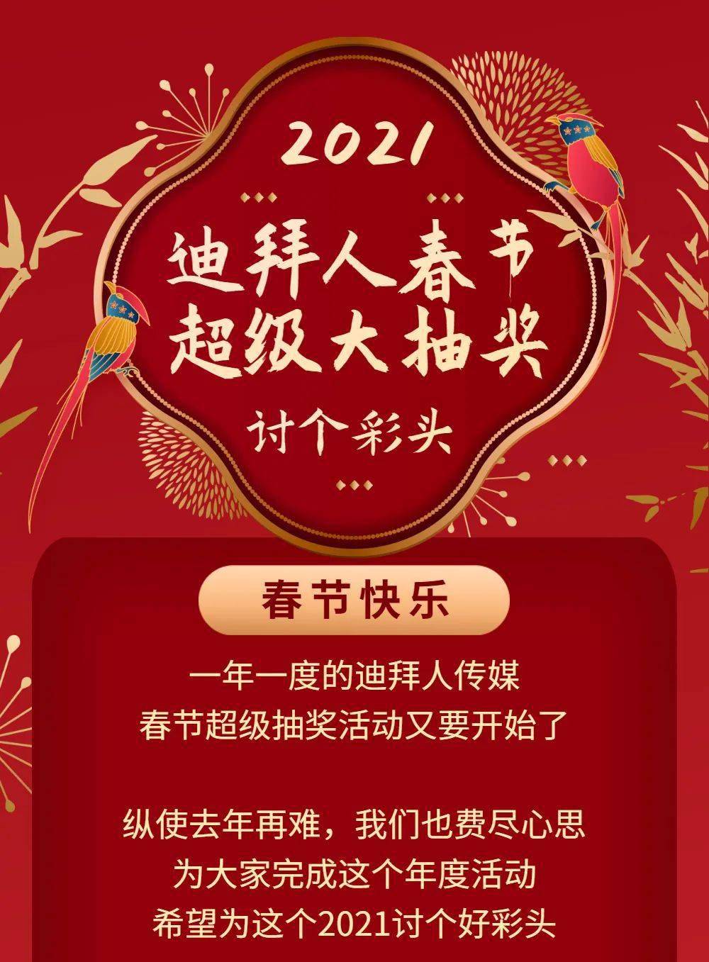 迪拜人口2021有多少_迪拜水下酒店价格多少(3)