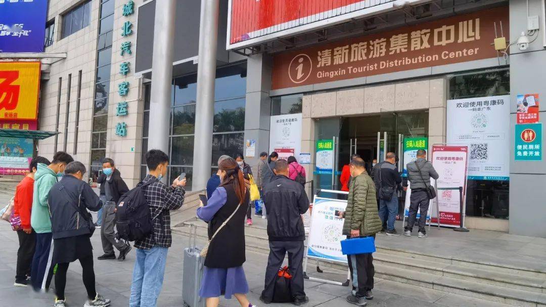 2021清远人口_清远地图人口(2)