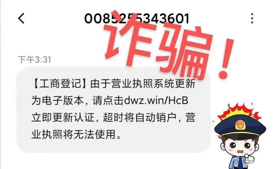 诈骗卖人口_防诈骗手抄报(2)
