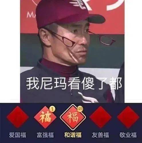 跟你超配的沙雕表情包_timi