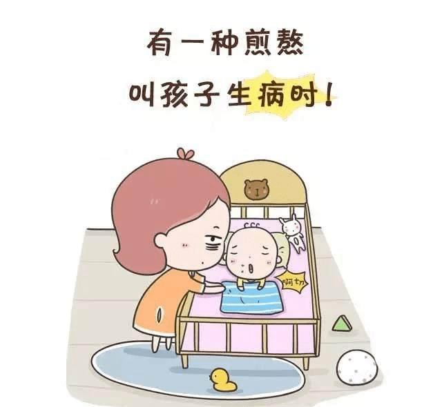 小孩体温40度怎么办