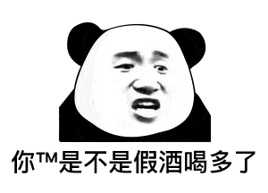 嘬嘬表情包动图 5d3883f97848414bb30fad71f93db623.gif